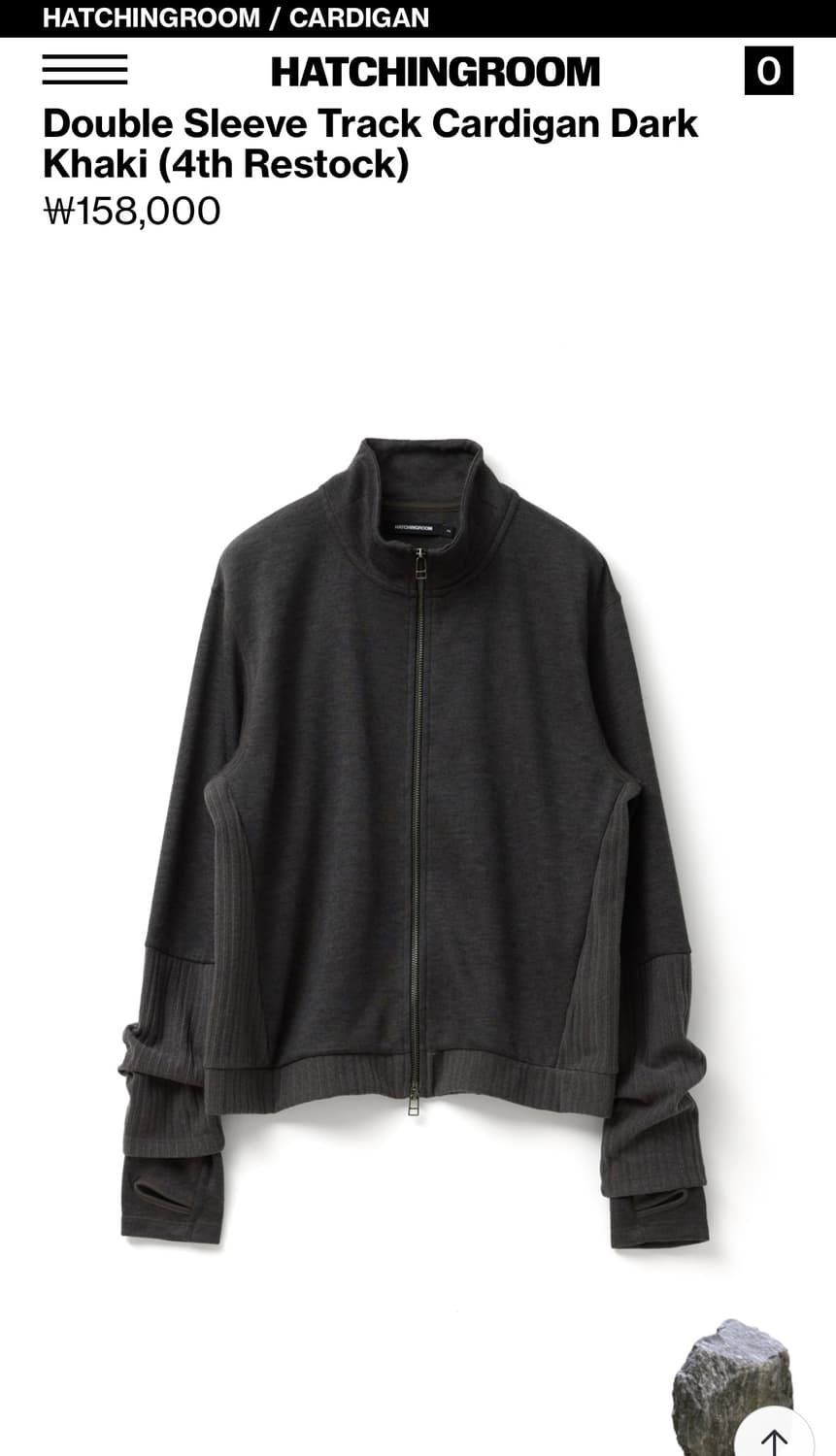 해칭룸 더블 슬리브 트랙 가디건 다크 카키 (5-XL) 상품이미지1