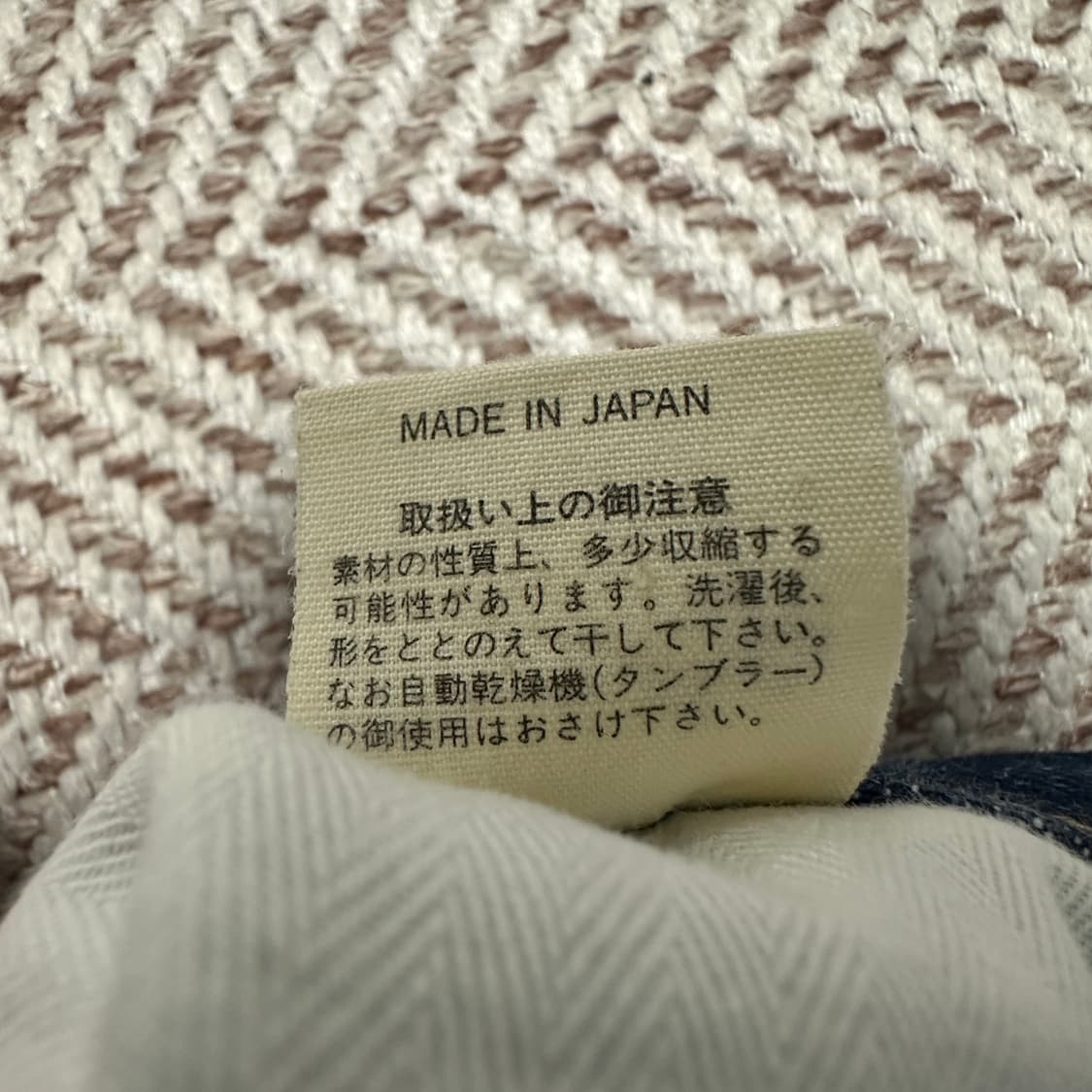 45RPM japan made vintage denim pants 상품이미지7