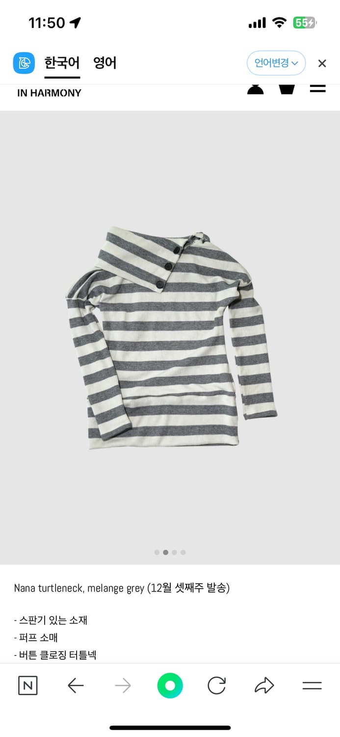 인앤양인하모니 -  Nana turtleneck (그레이) 상품이미지2