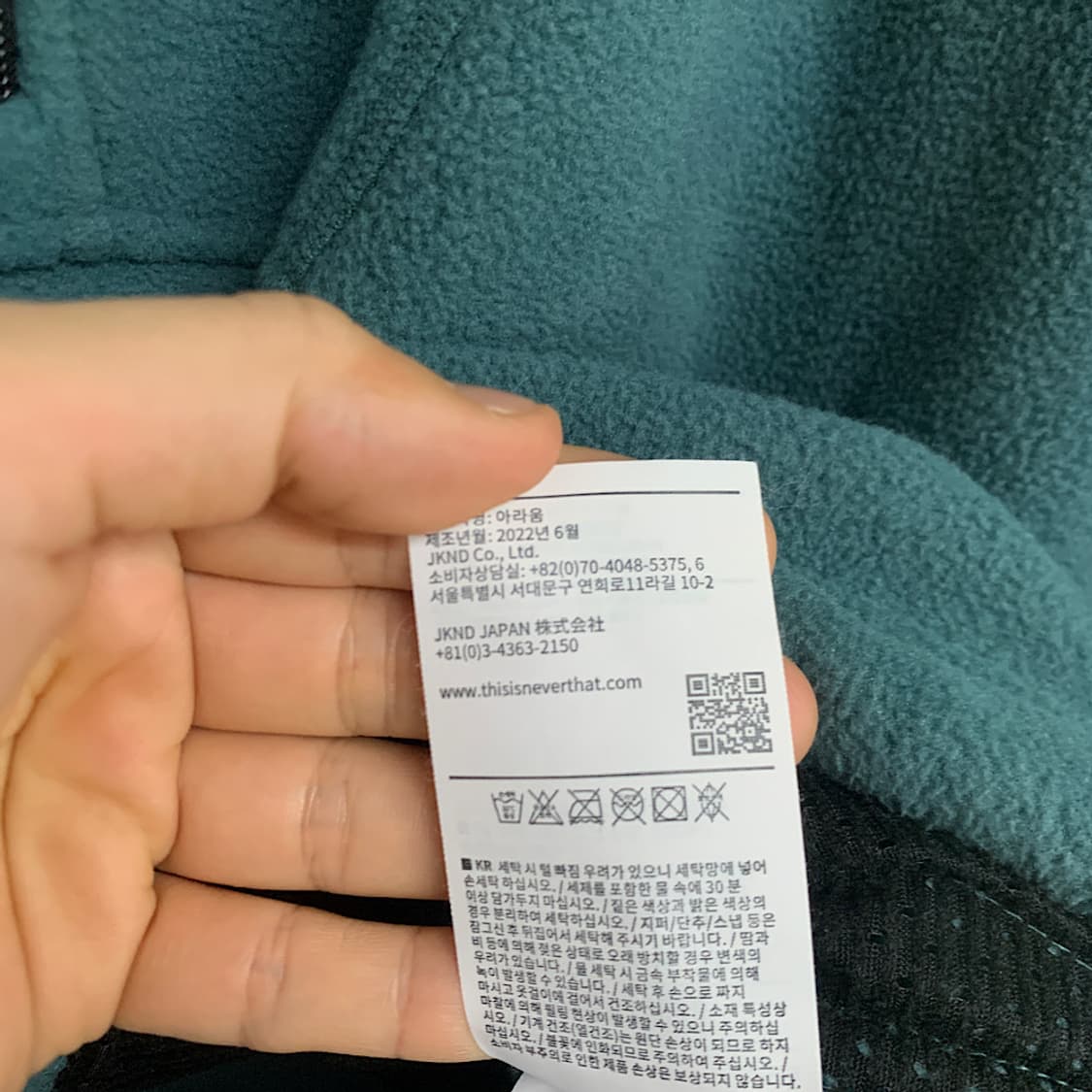 디스이즈네버댓 플리스 후드 풀오버 그린 M 상품이미지5