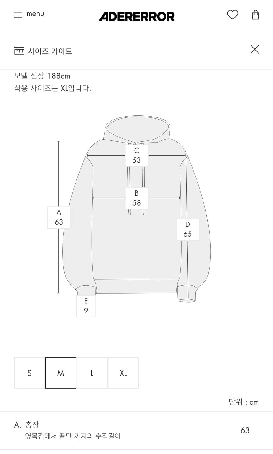 [ADER] 아더에러 Nolc logo hoodie M 새제품 상품이미지10