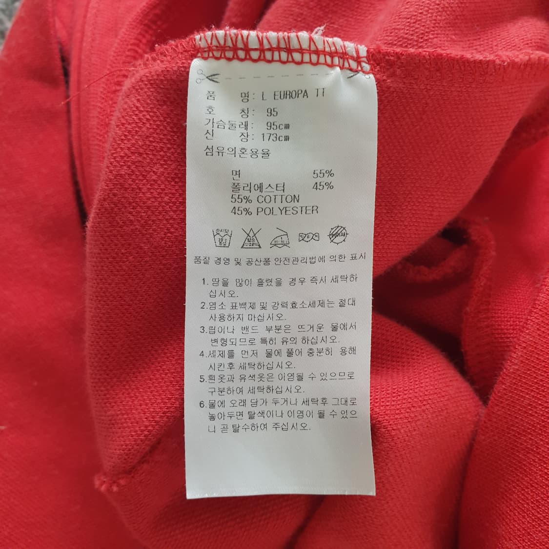 [무료배송] Adidas 트레이닝 자켓 상품이미지3