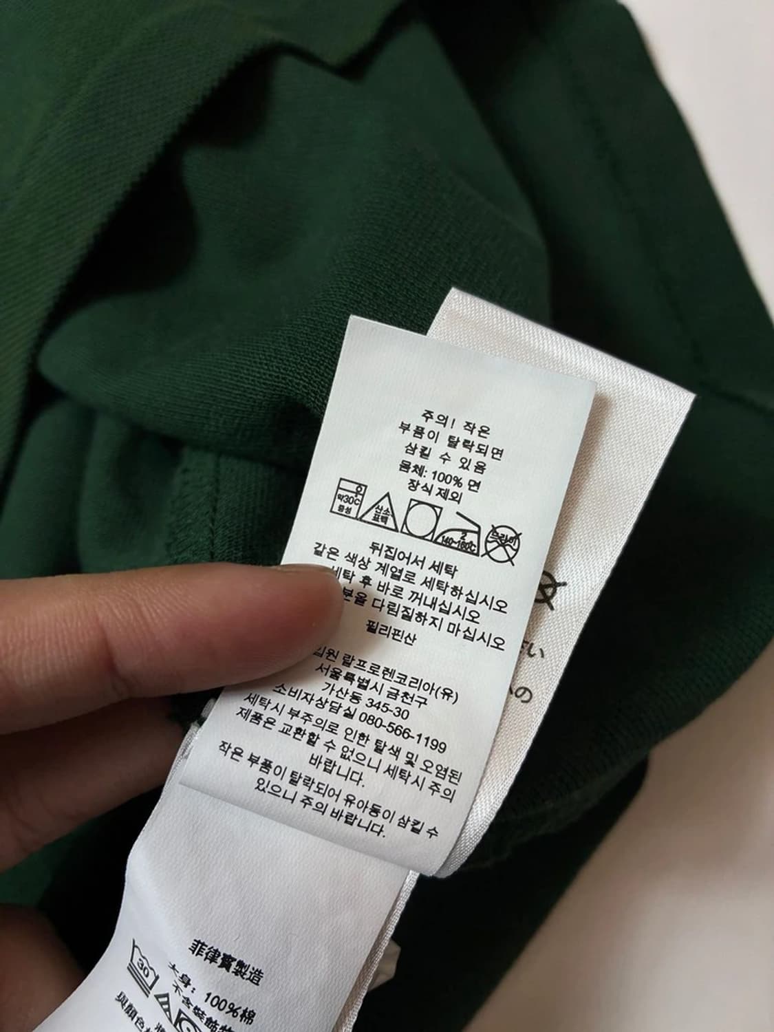 폴로 랄프로렌 슬림핏 늑대 캠프 그래픽 카라 반팔 티셔츠 PN9663 상품이미지9