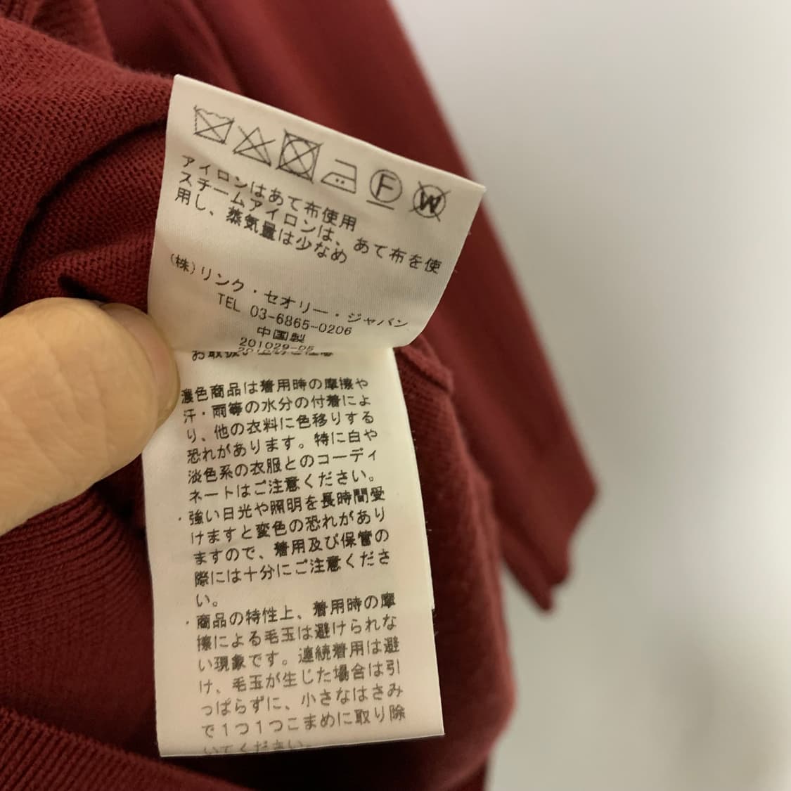 띠어리 빈티지 브이넥 긴팔 니트 레드 브라운 38사이즈 남녀공용 상품이미지4