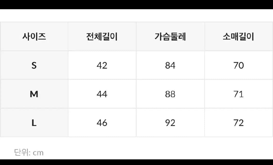 moromoro 빈티지 앙고라 크롭 후드 니트 상품이미지2