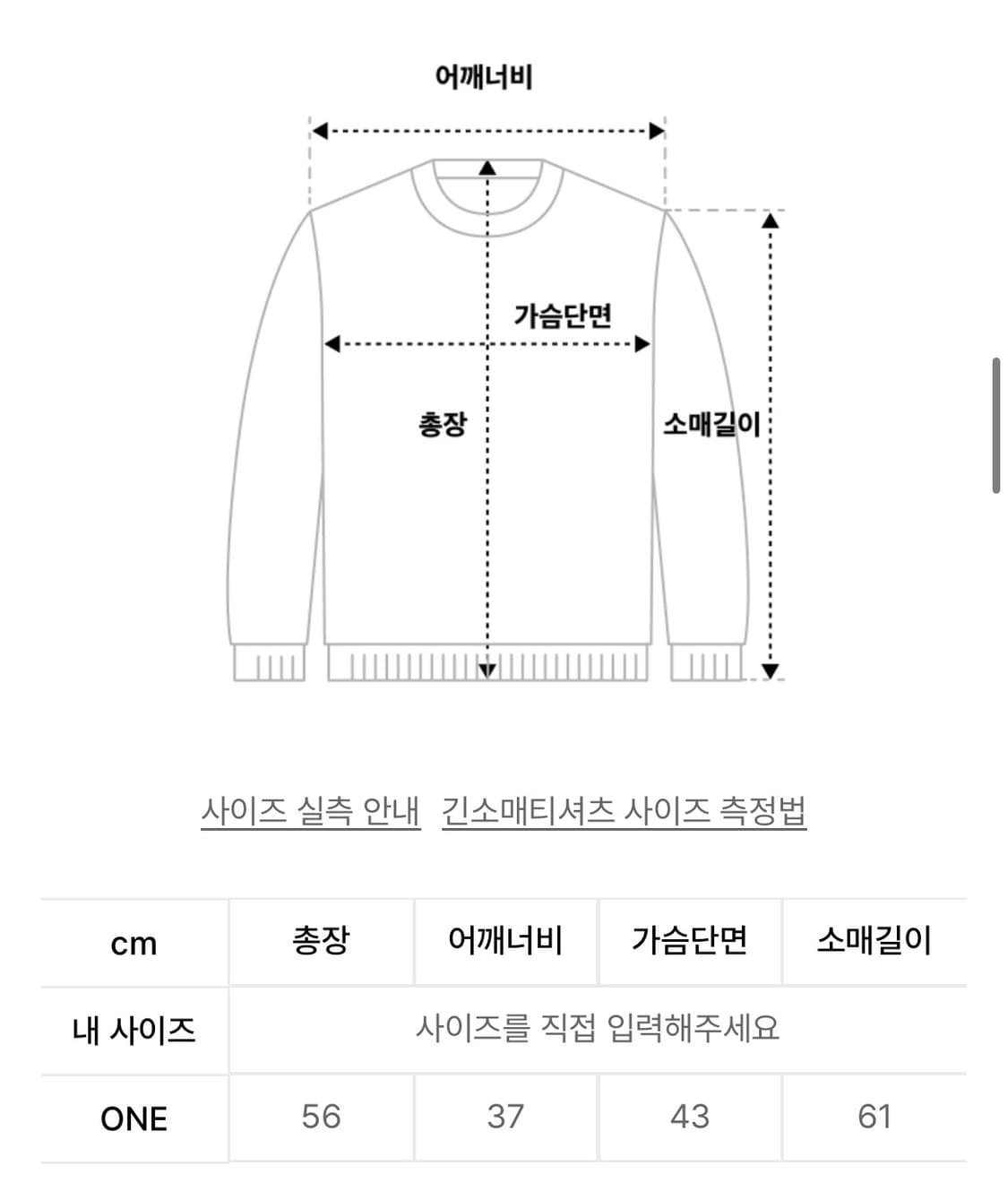 오드스튜디오 레이어드 스트라이프 머플러 세트 롱 슬리브 상품이미지2