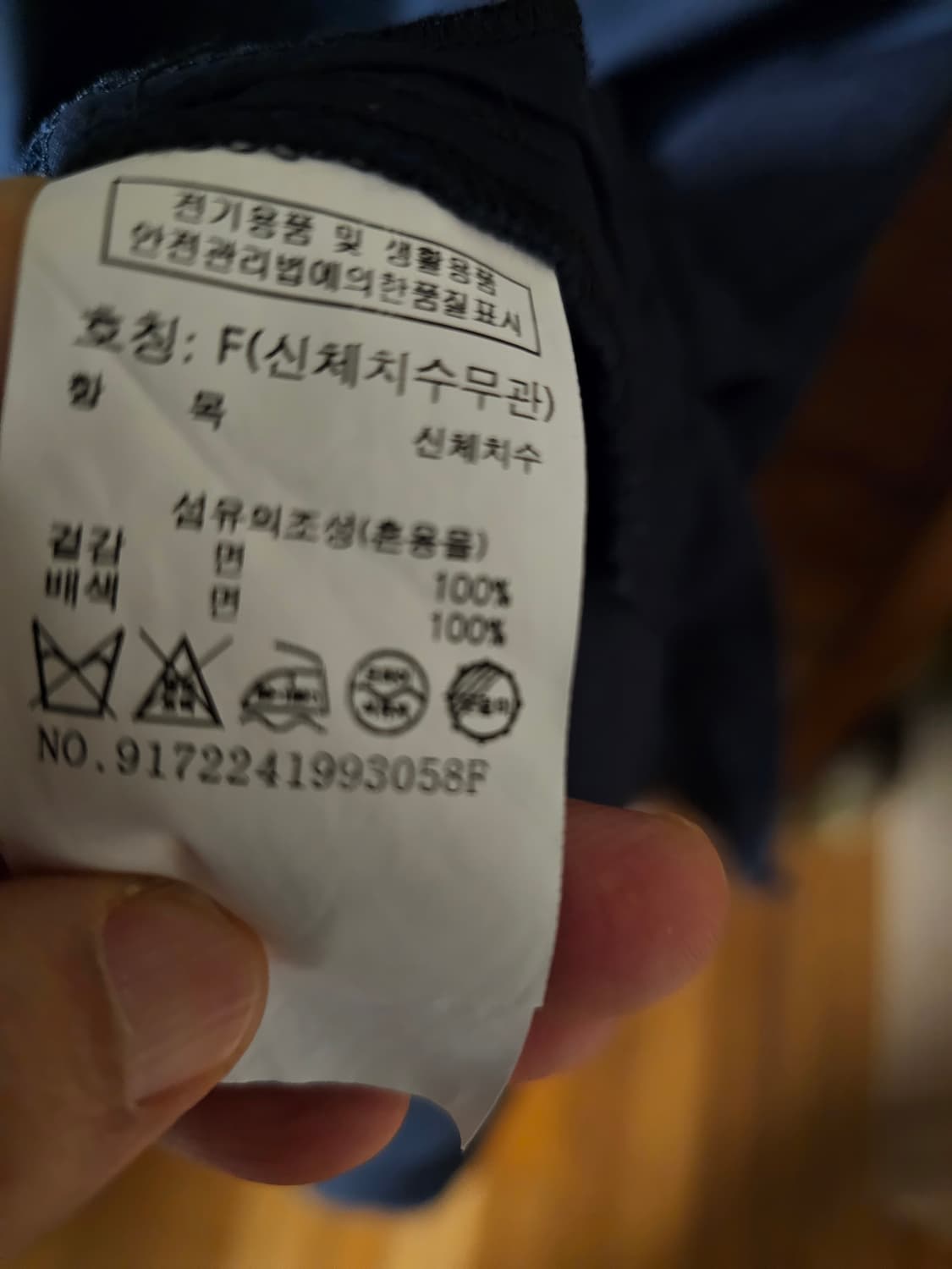 스튜디오톰보이 롱원피스 상품이미지5