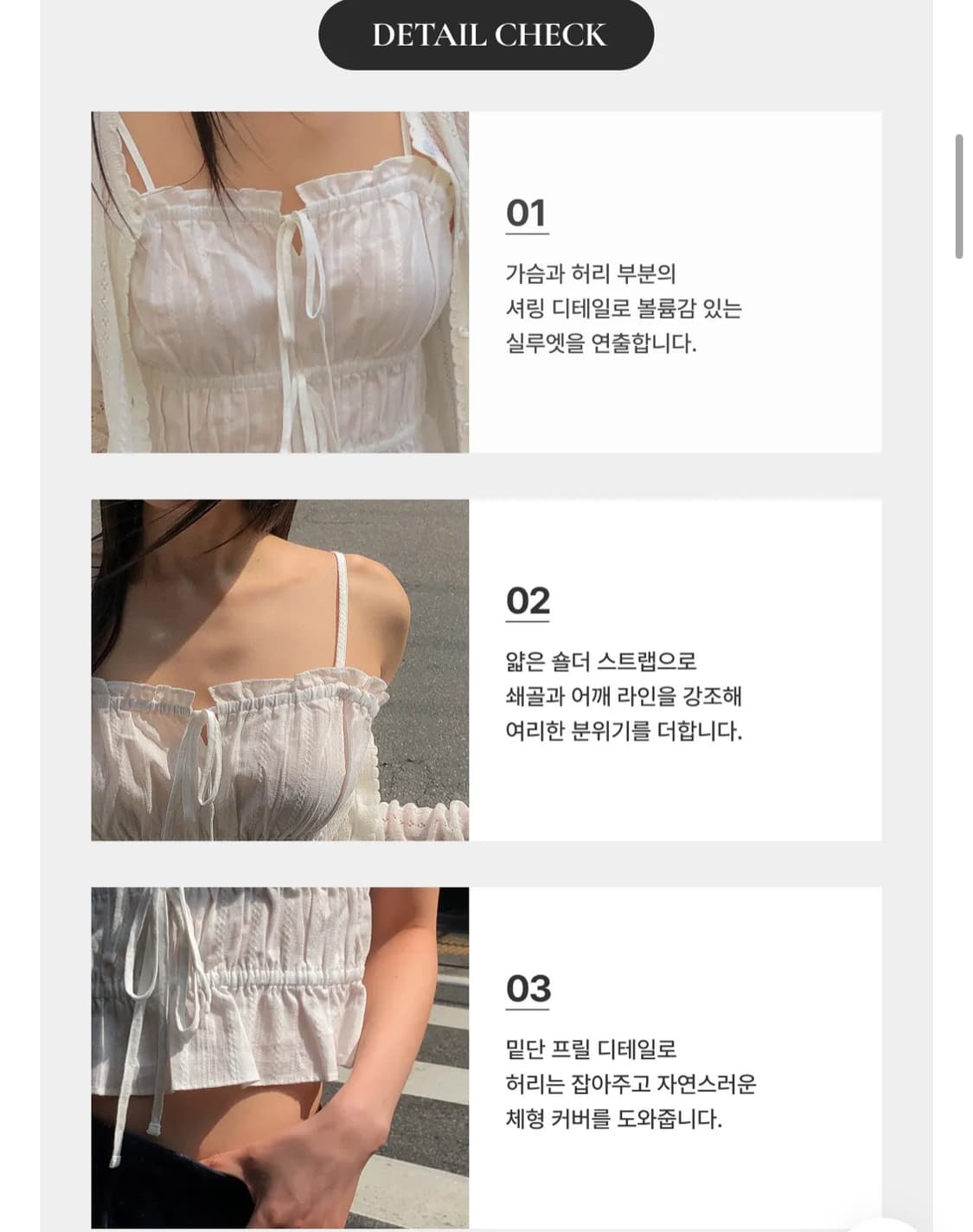 [새상품] who.a.u 후아유 도비 나시 블라우스 / 슬리브리스 y2k 상품이미지6