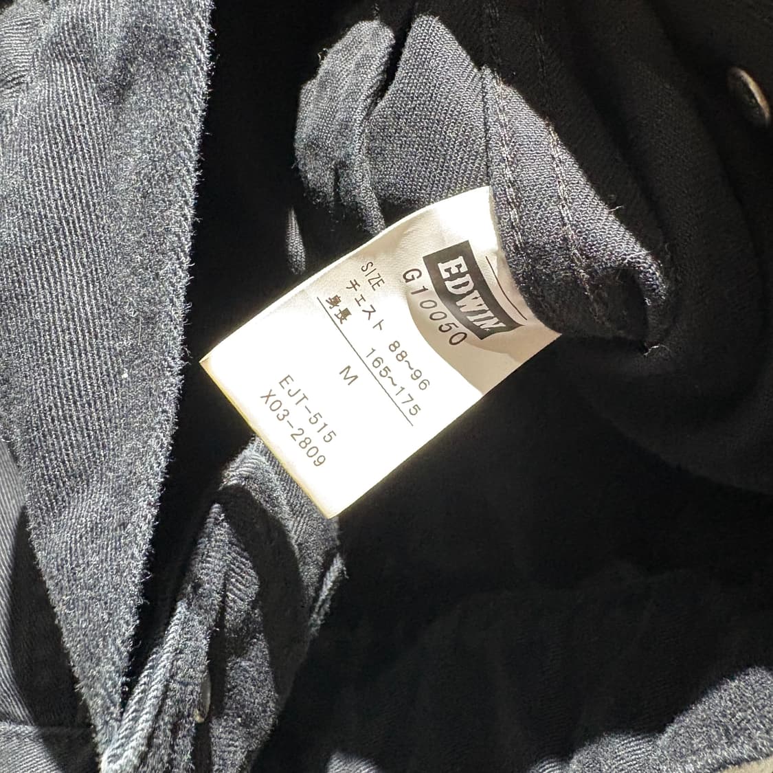 EDWIN 빈티지 블랙 트러커자켓  상품이미지9