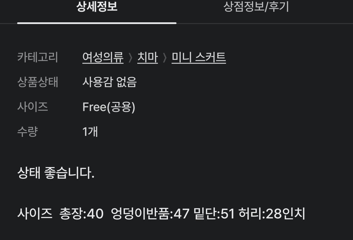 만원의행복 팬츠편3!!!!!! 상품이미지8