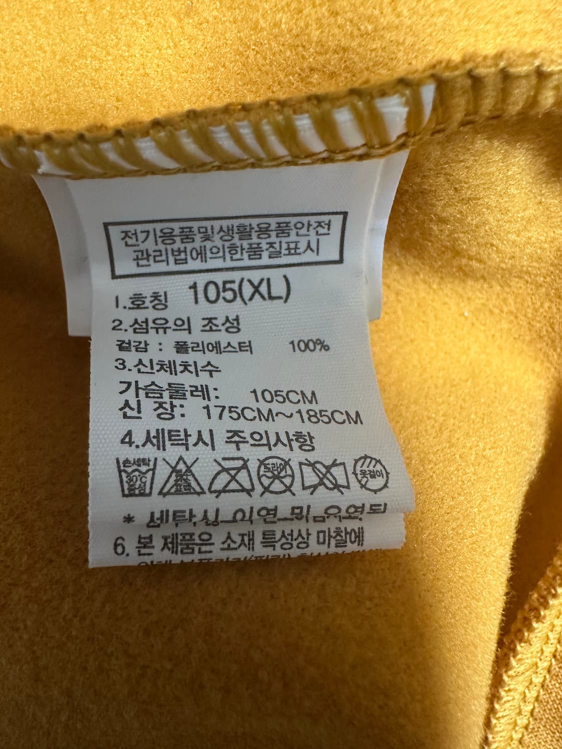 노스페이스 약기모후드티 머스타드 상품이미지9