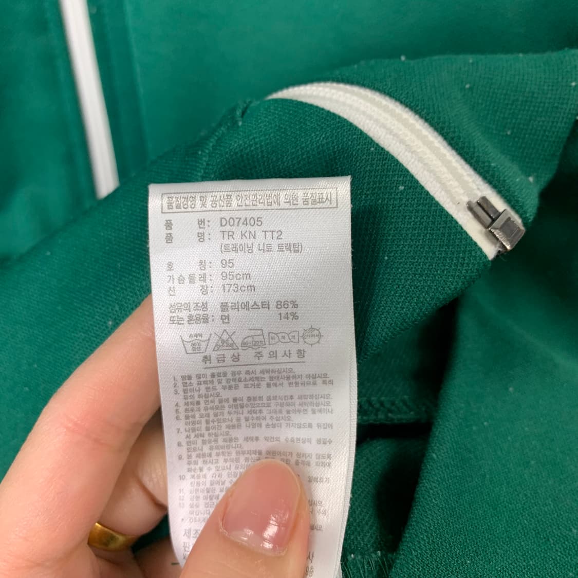 아디다스 사이드라인 그린 트랙 져지  상품이미지4