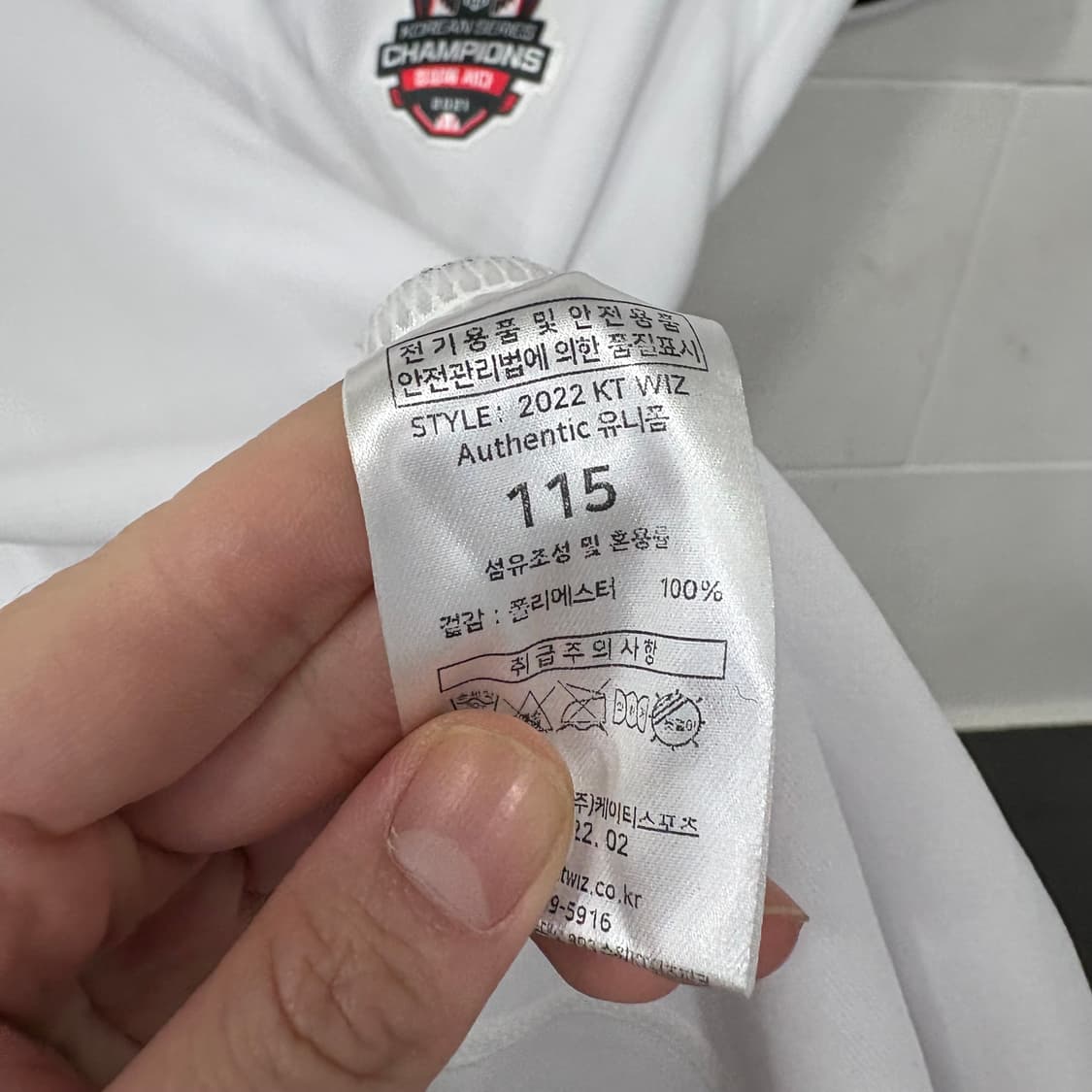 KT위즈 박시영 어센틱 유니폼 상품이미지3