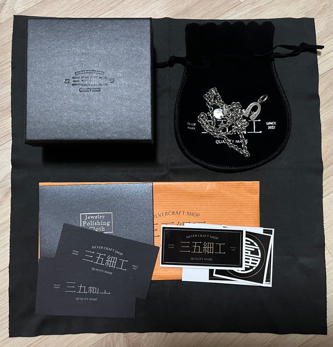 삼오세공 홀스슈 펜던트+체인(50cm) 풀세트 새 상품 상품이미지7