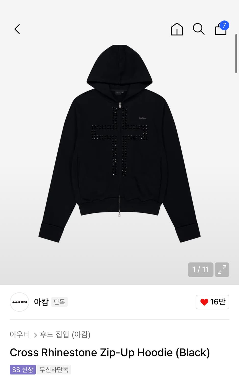 아캄 Cross Rhinestone Zip-Up Hoodie (급전) 상품이미지1