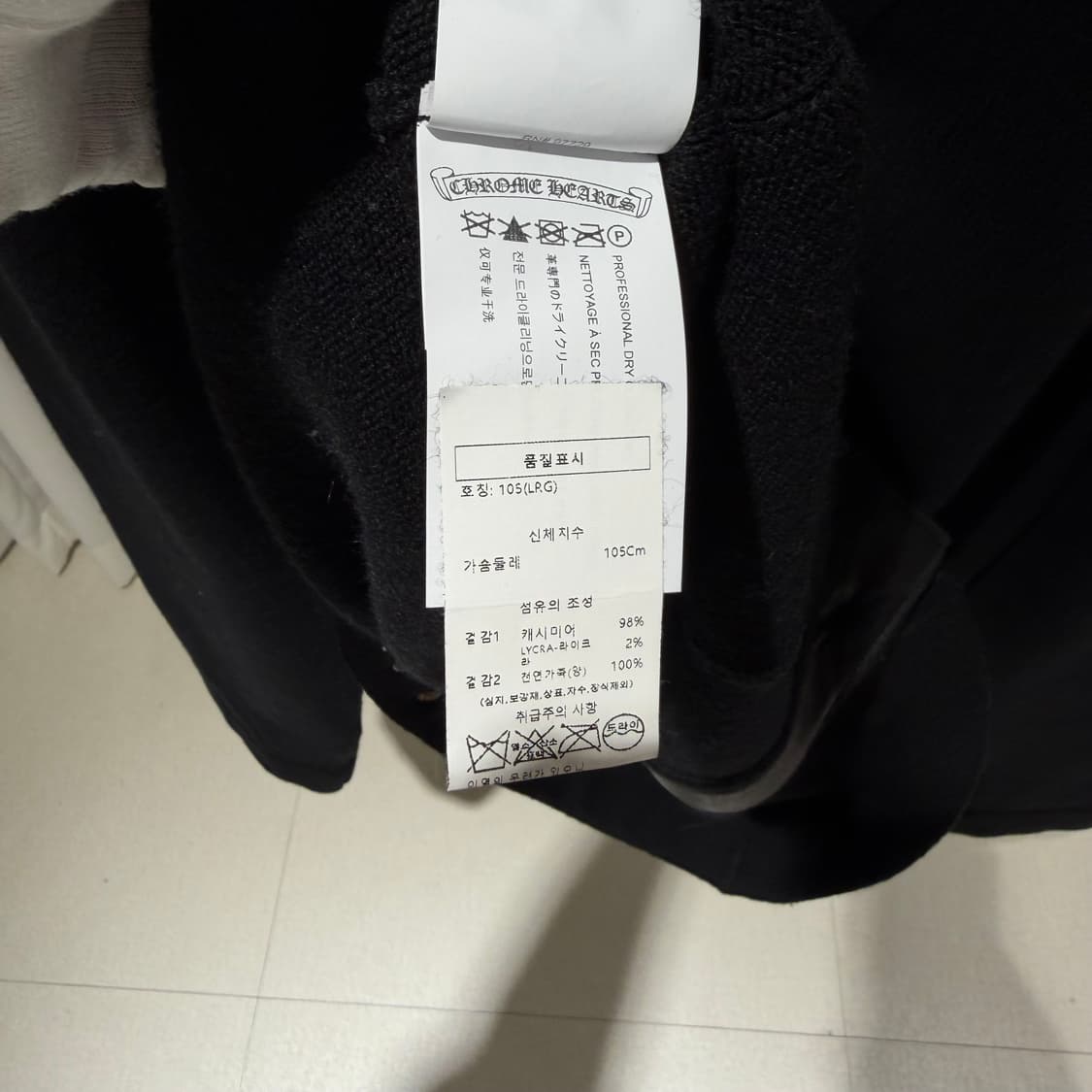 L / 크롬하츠 캐시미어 레더패치 블랙 가디건 상품이미지6