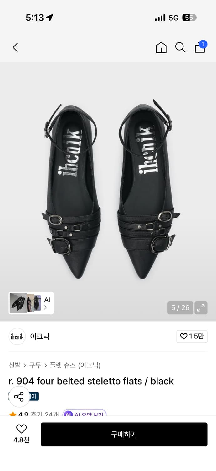 이크닉 스틸레토 플랫슈즈 255 상품이미지2