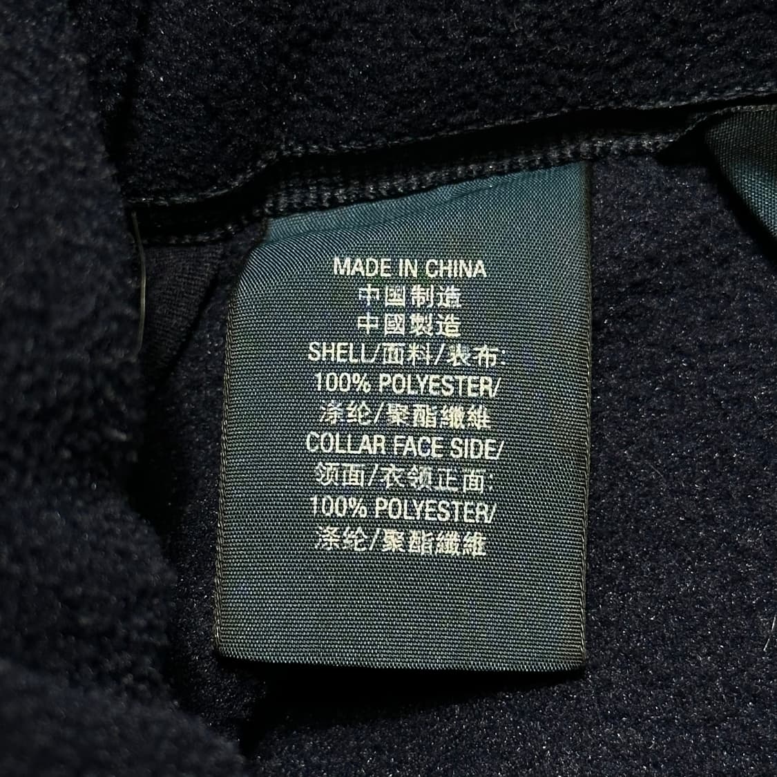 XL 폴로랄프로렌 레드 포니 네이비 플리스 자켓 상품이미지5