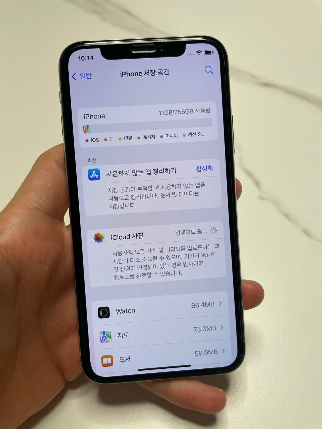 아이폰 X 화이트 256 상품이미지3