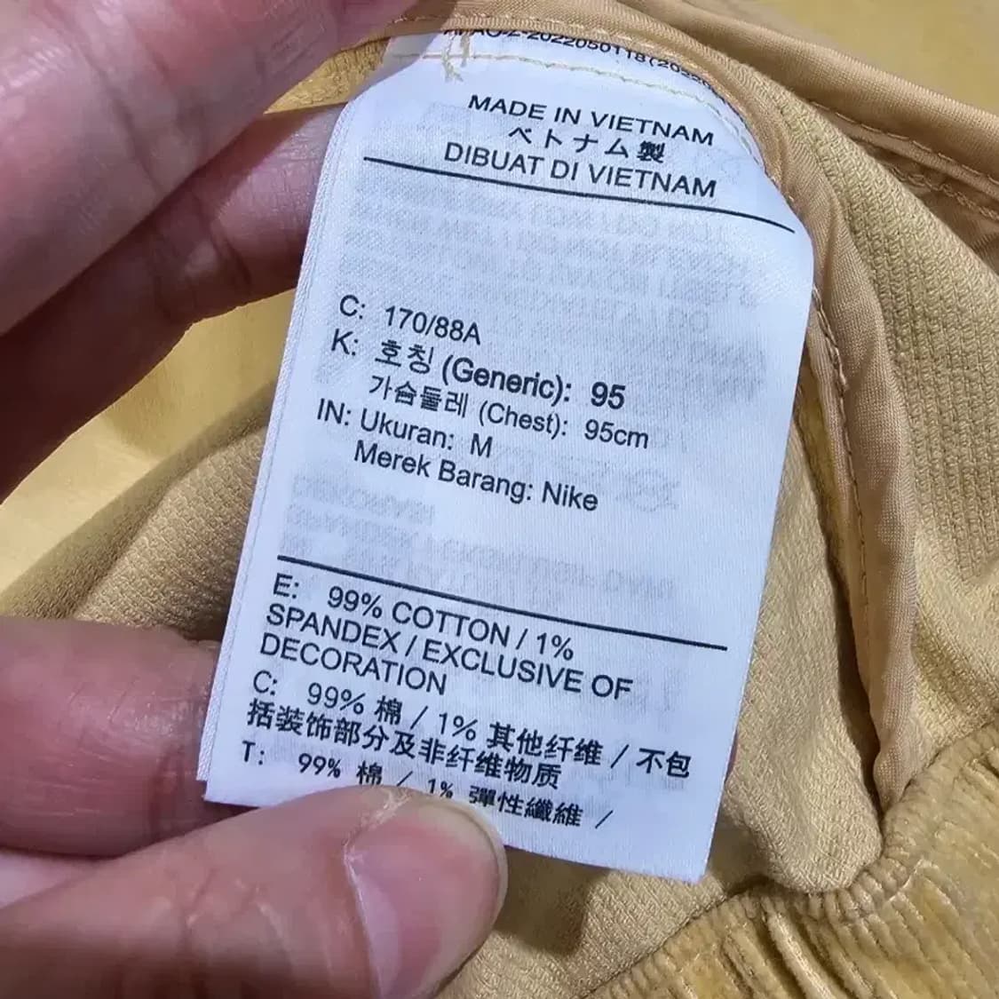 나이키 코듀로이 자켓 M 베이지 상품이미지4