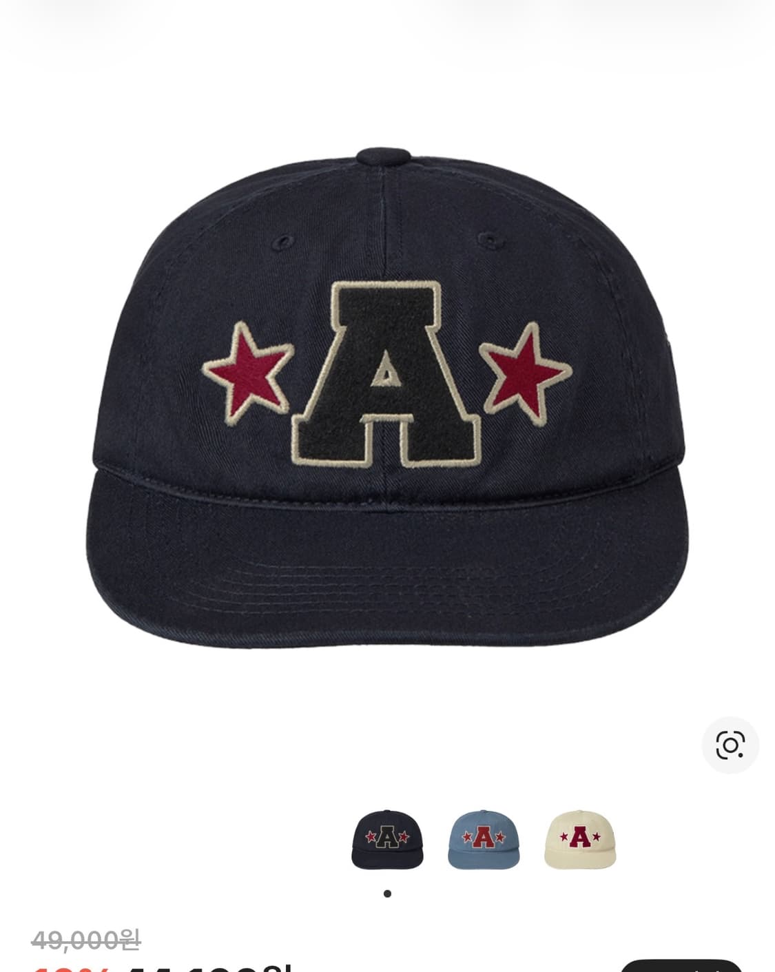 aeae 워시드 캐피탈 로고 캡 아쿠아 네이비 상품이미지1