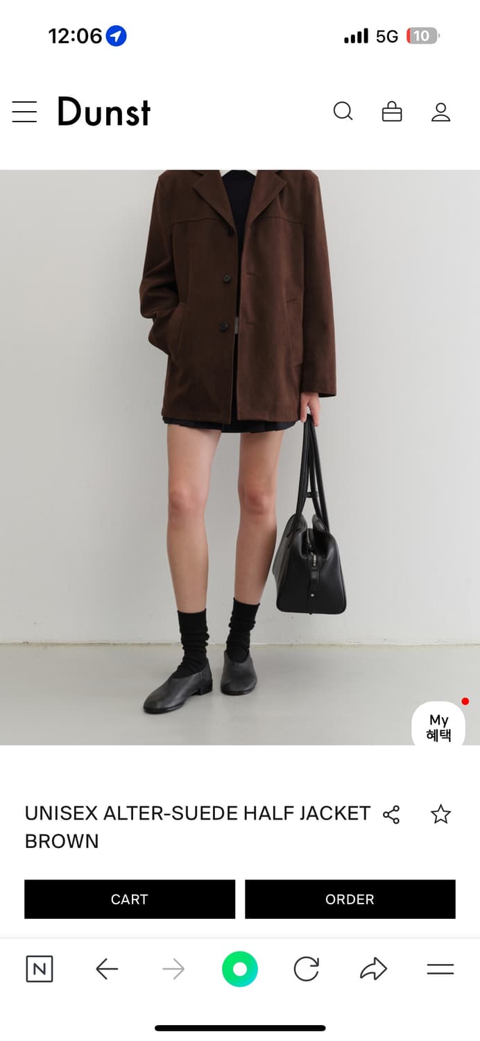 dunst 스웨이드 하프 자켓 브라운 xs 구매 상품이미지1