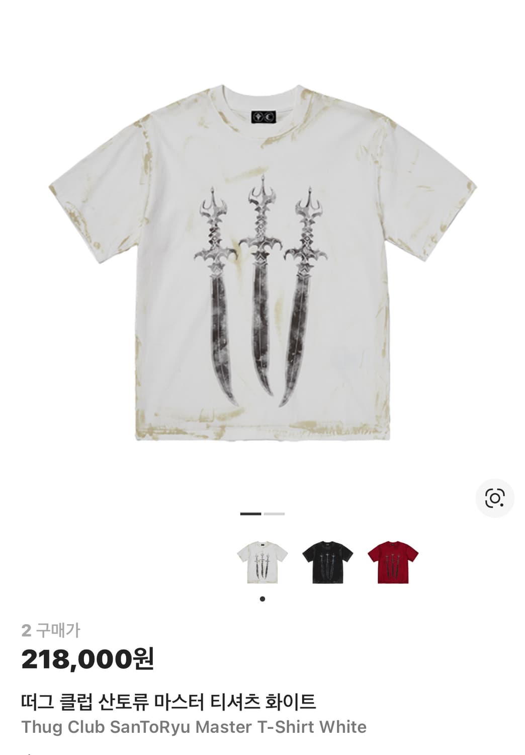 떠그클럽 산토류 마스터 티셔츠 상품이미지1