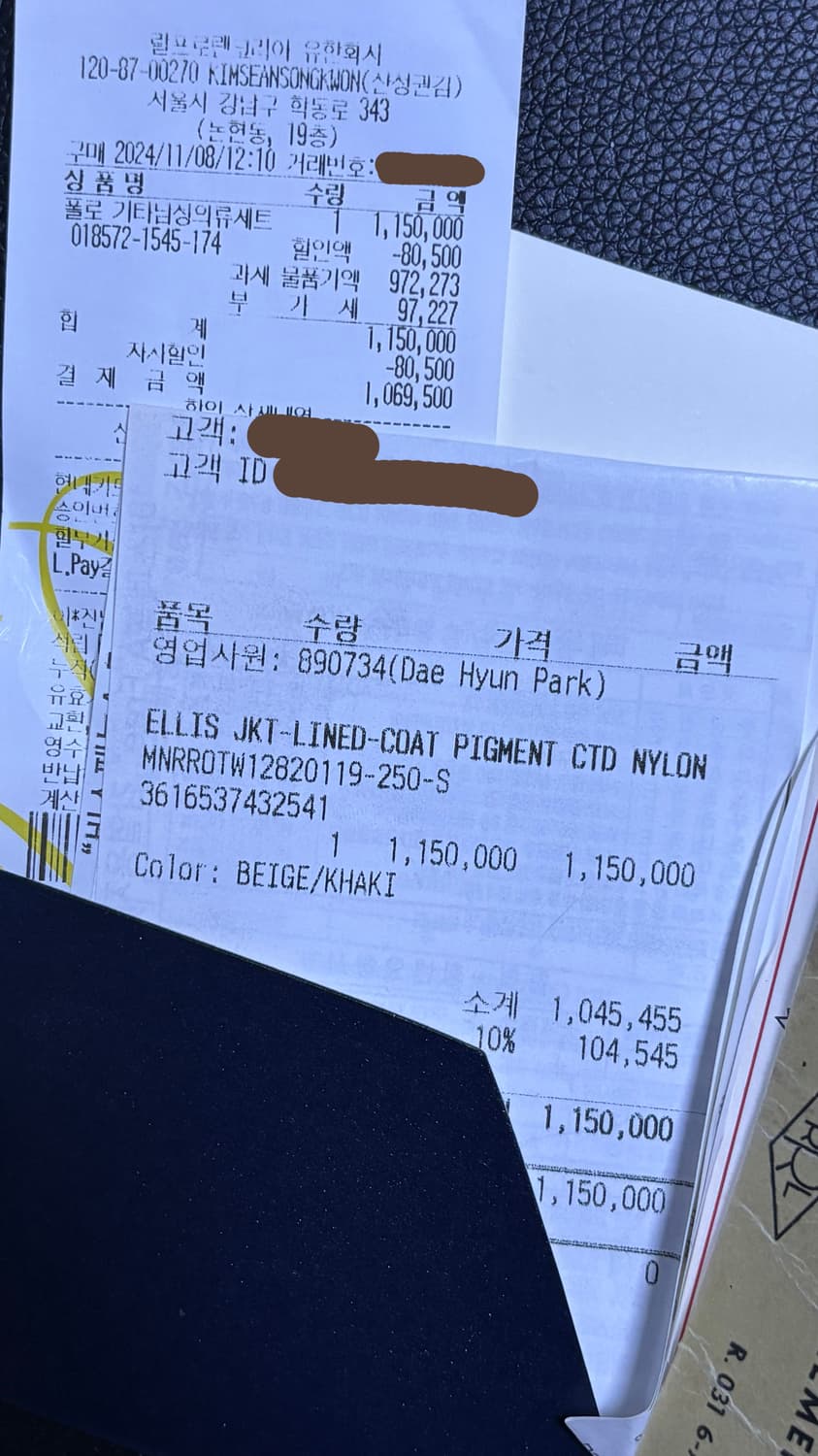 급처) 24FW 더블알엘 카라코람(ellis 자켓) 상품이미지4