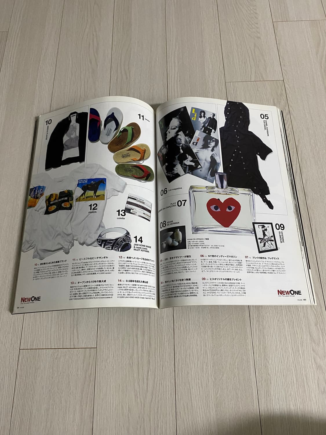 2007 6 HUGE 상품이미지6