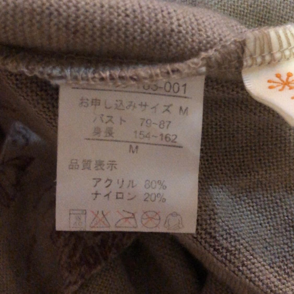 빈티지 패턴 플리츠 블라우스 상품이미지7