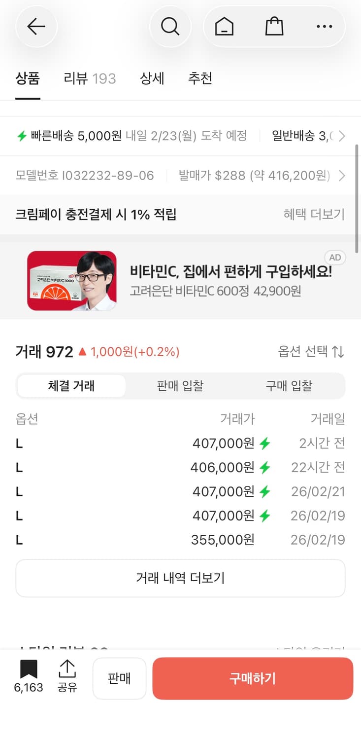 [L]칼하트wip메이틀랜드 스톤워시드 액티브자켓 상품이미지6