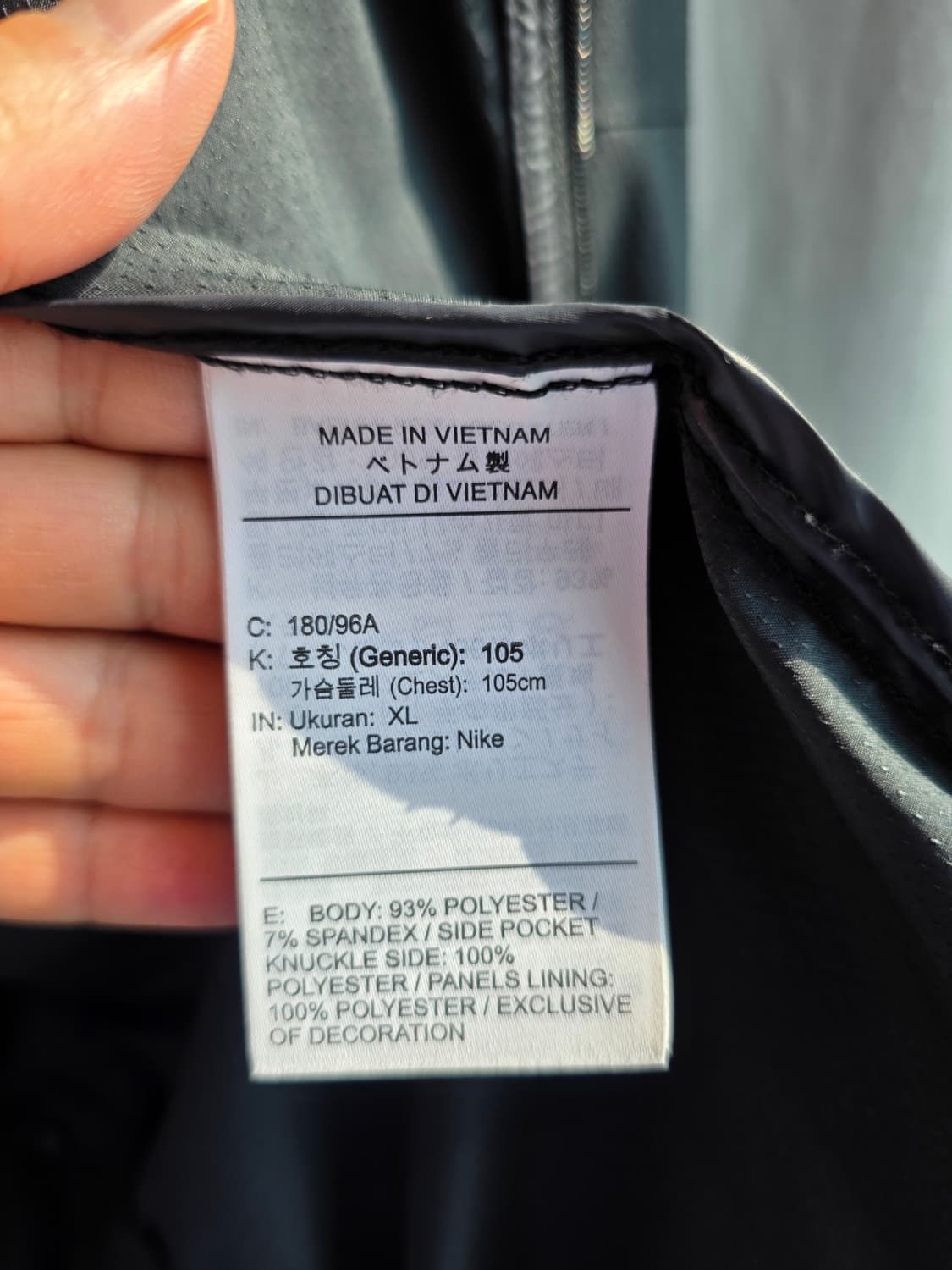 나이키 러닝 리펠후드 집업  바람막이 자켓 XL 상품이미지7