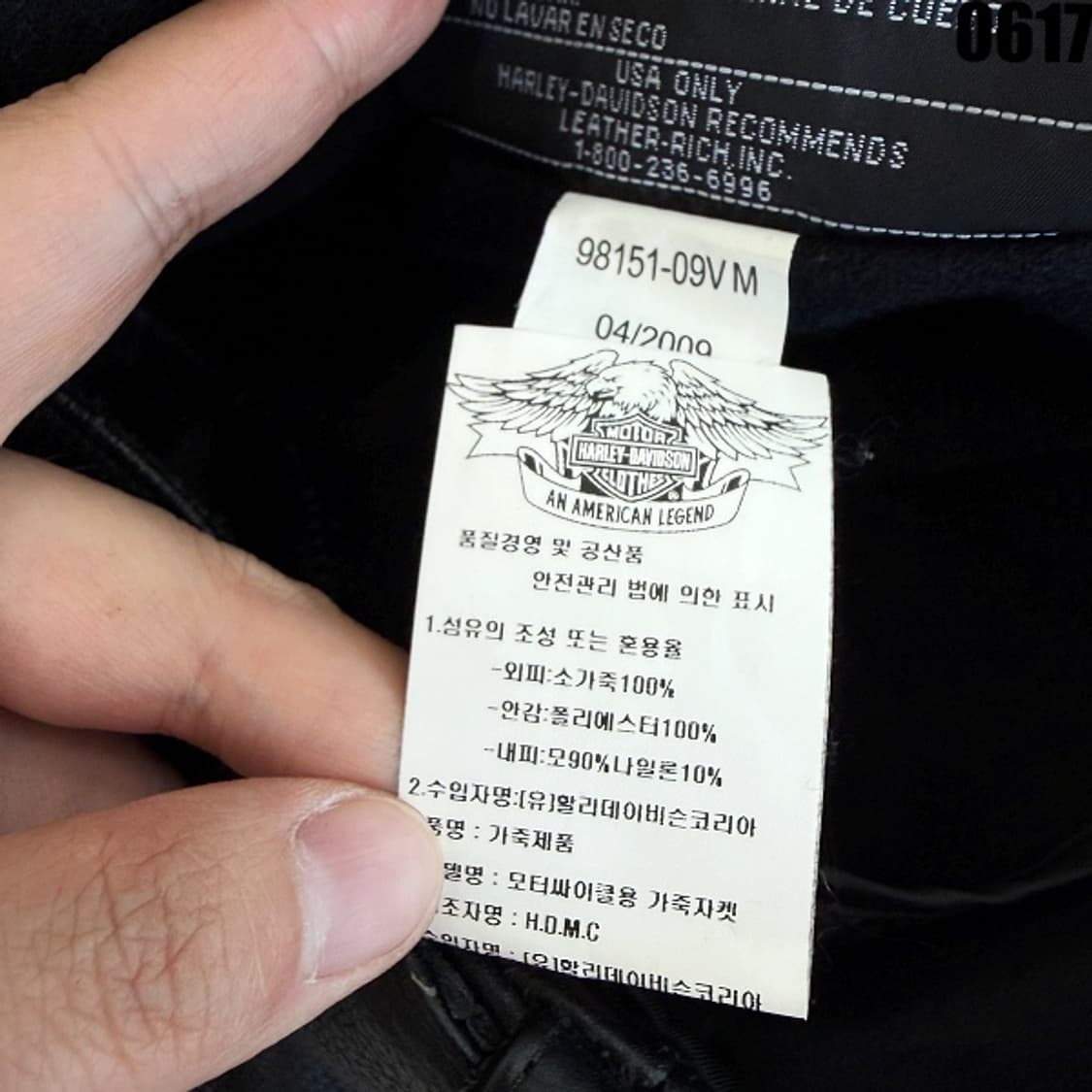 할리데이비슨 블랙 소가죽 라이더 자켓 L 0617 상품이미지6