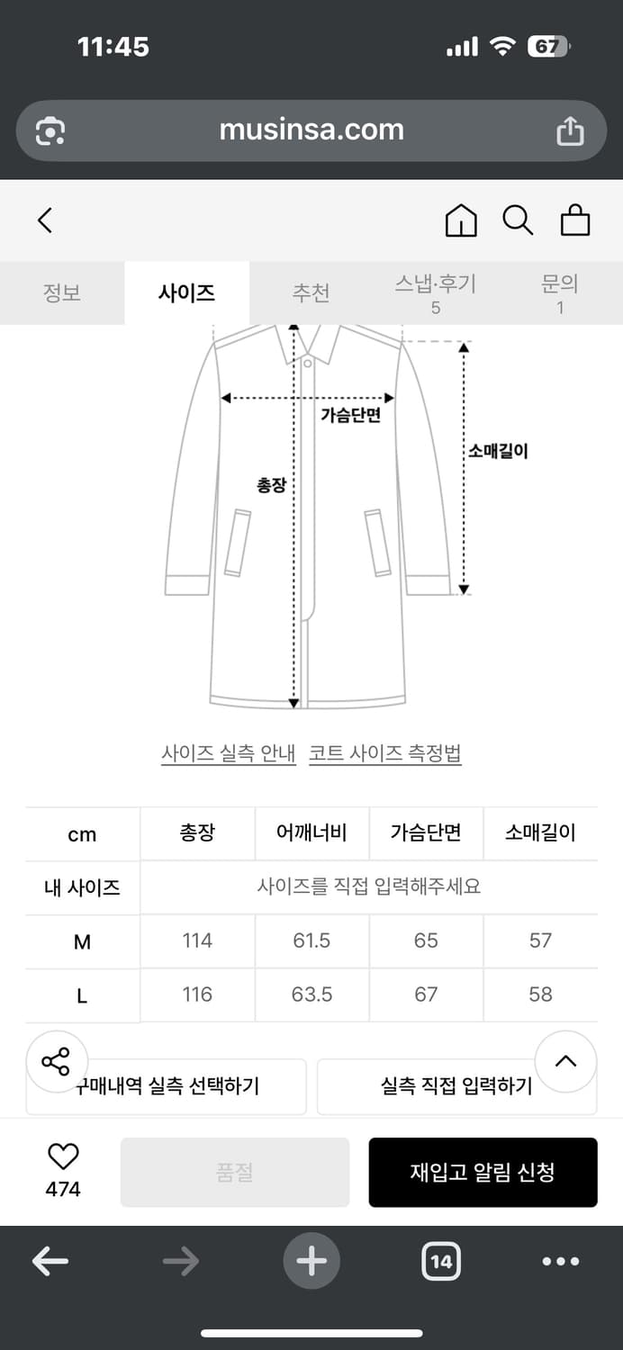 밀로 아카이브 발마칸 오버 코트 M 상품이미지2