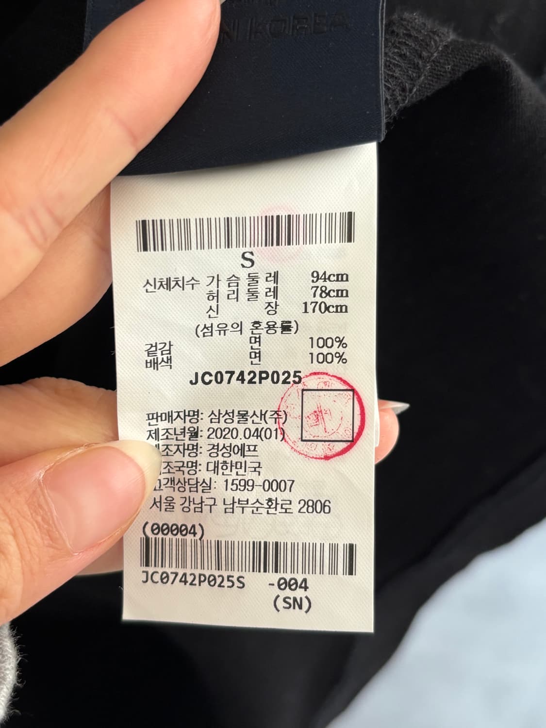 JUUN.J 준지 블랙 포켓 반팔 티셔츠 상품이미지6