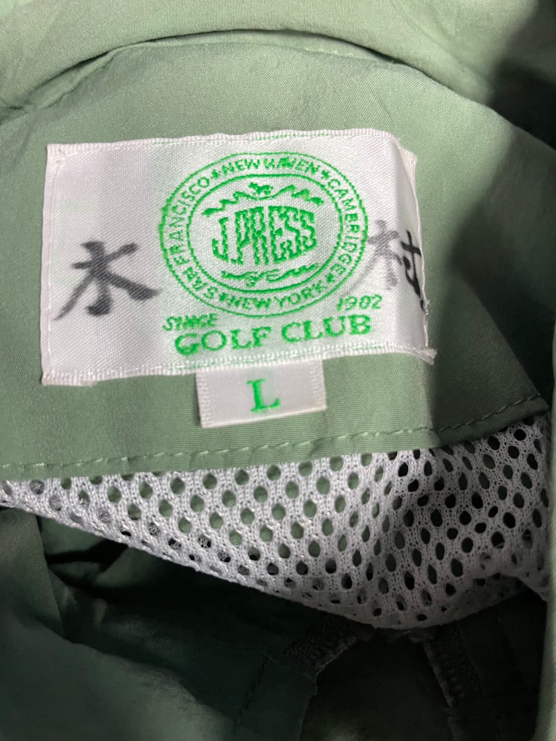 Japan vintage JPRESS 스윙탑 상품이미지7