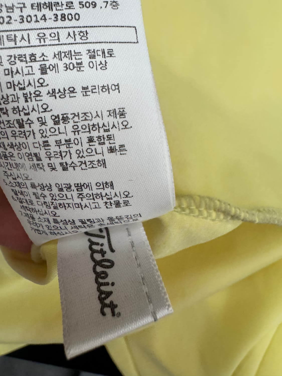 타이틀리스트 골프 기능성 반팔 카라티 상품이미지5