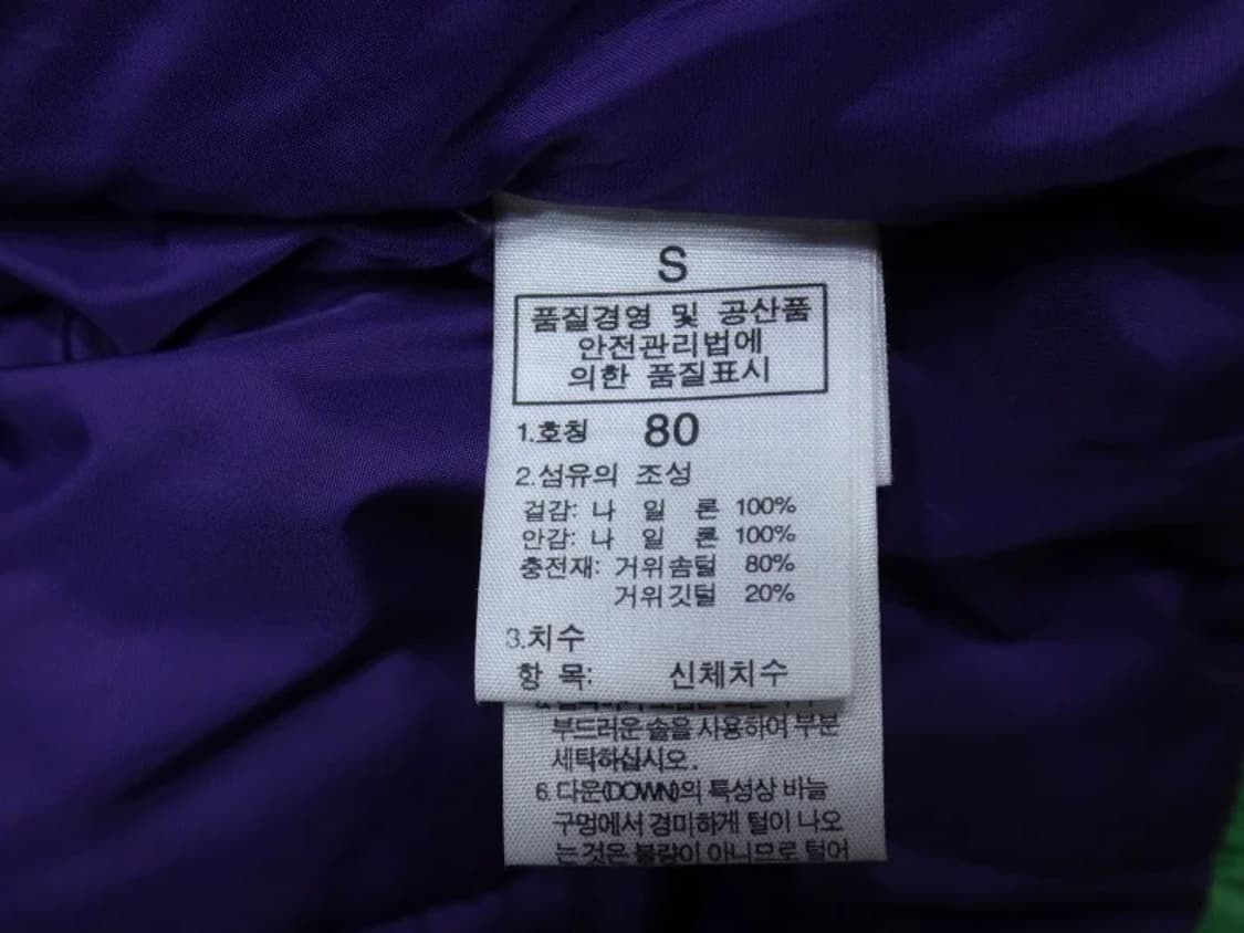 (80) 노스페이스영 700 눕시2 구스다운 베스트 상품이미지8