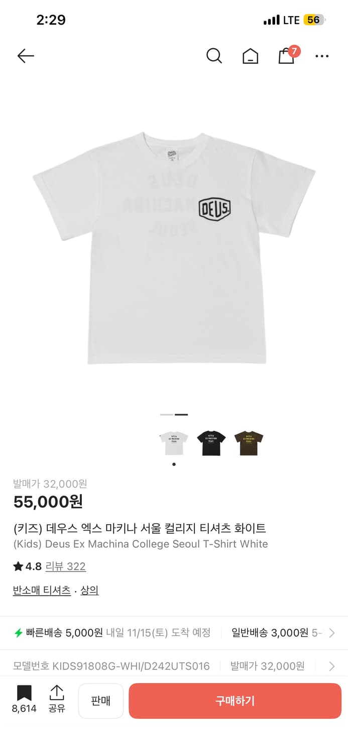 데우스  상품이미지1