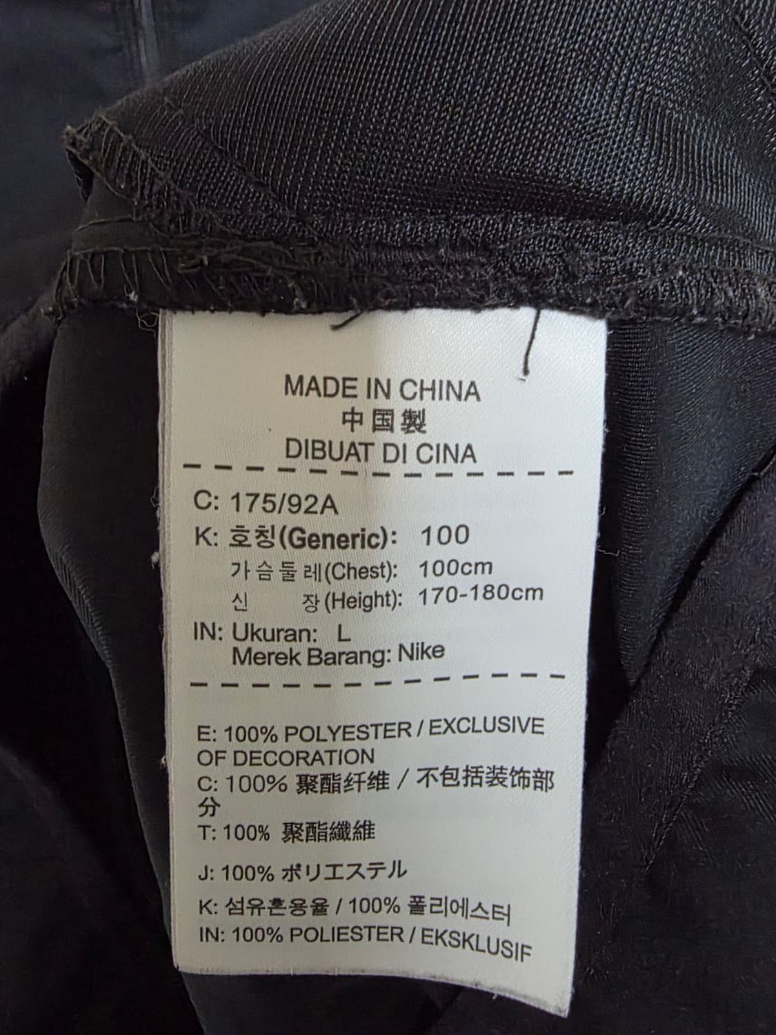 나이키 자켓 L 상품이미지3