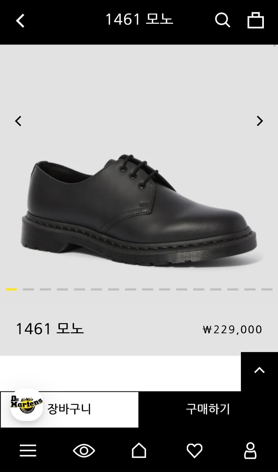 닥터마틴 1461 모노  240 상품이미지1