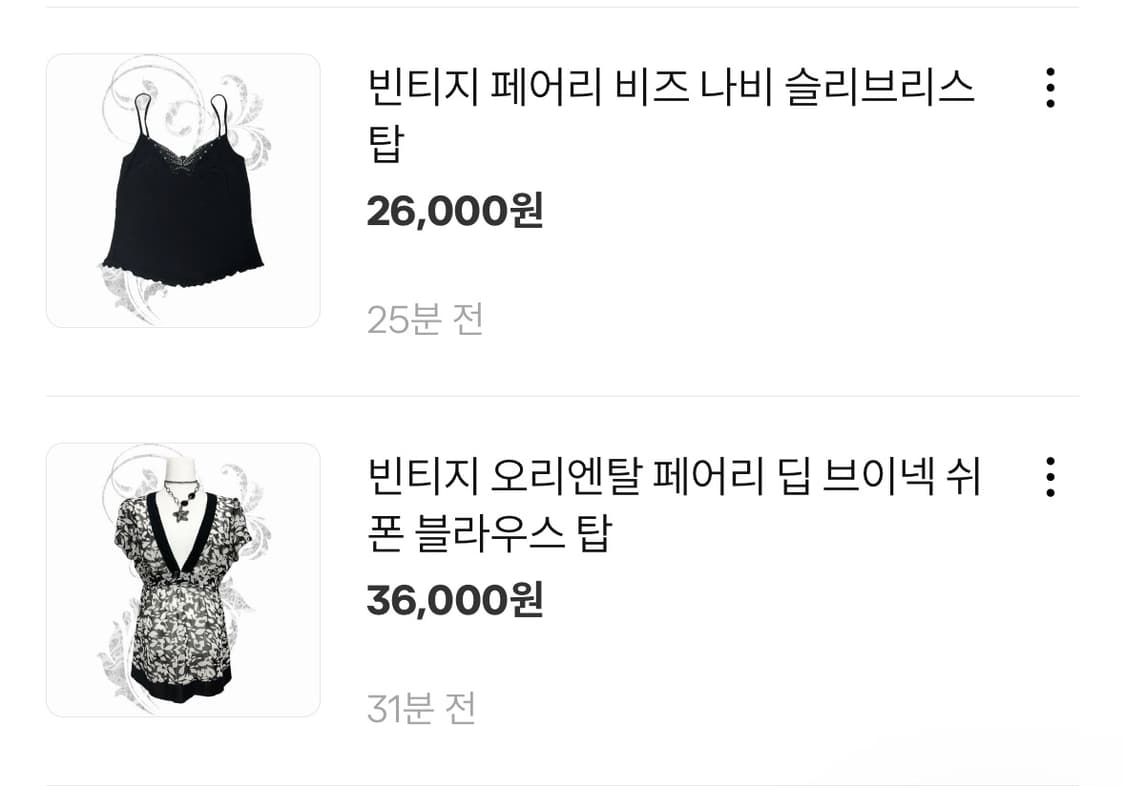 2PCS SET🖤 빈티지 오리엔탈 페어리 탑 코디 세트 상품이미지2