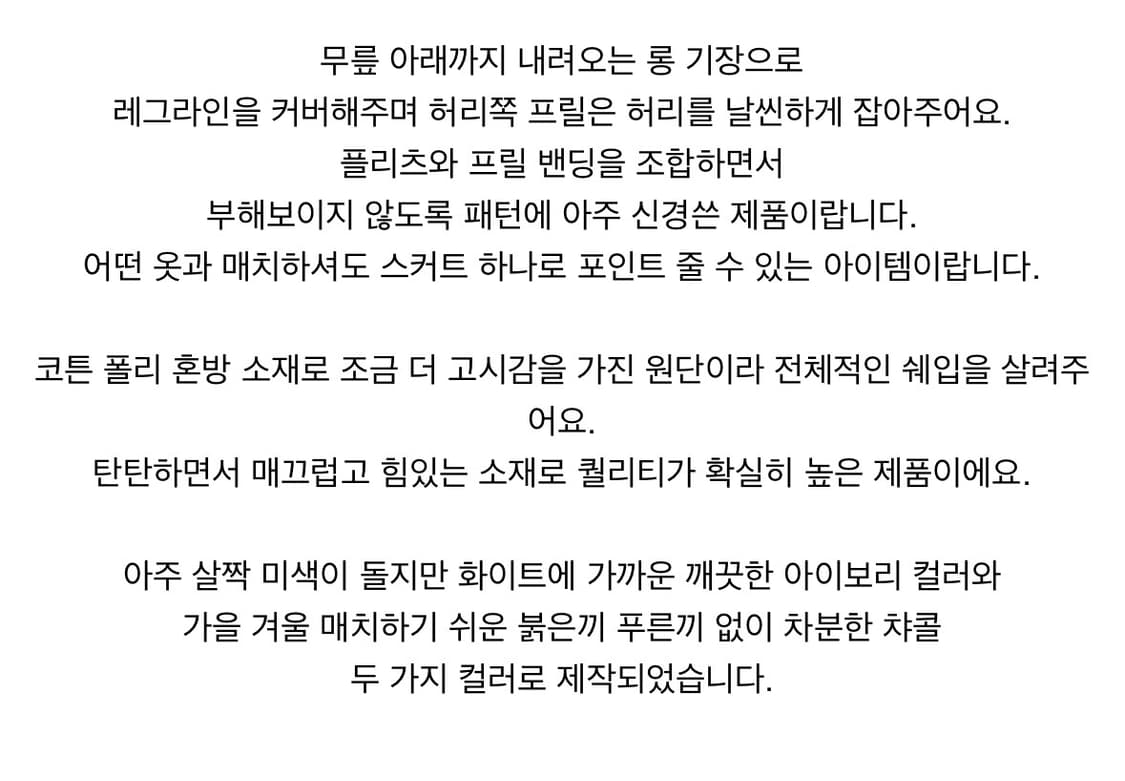 샵움드 메이드 플리츠 스커트 챠콜 상품이미지8