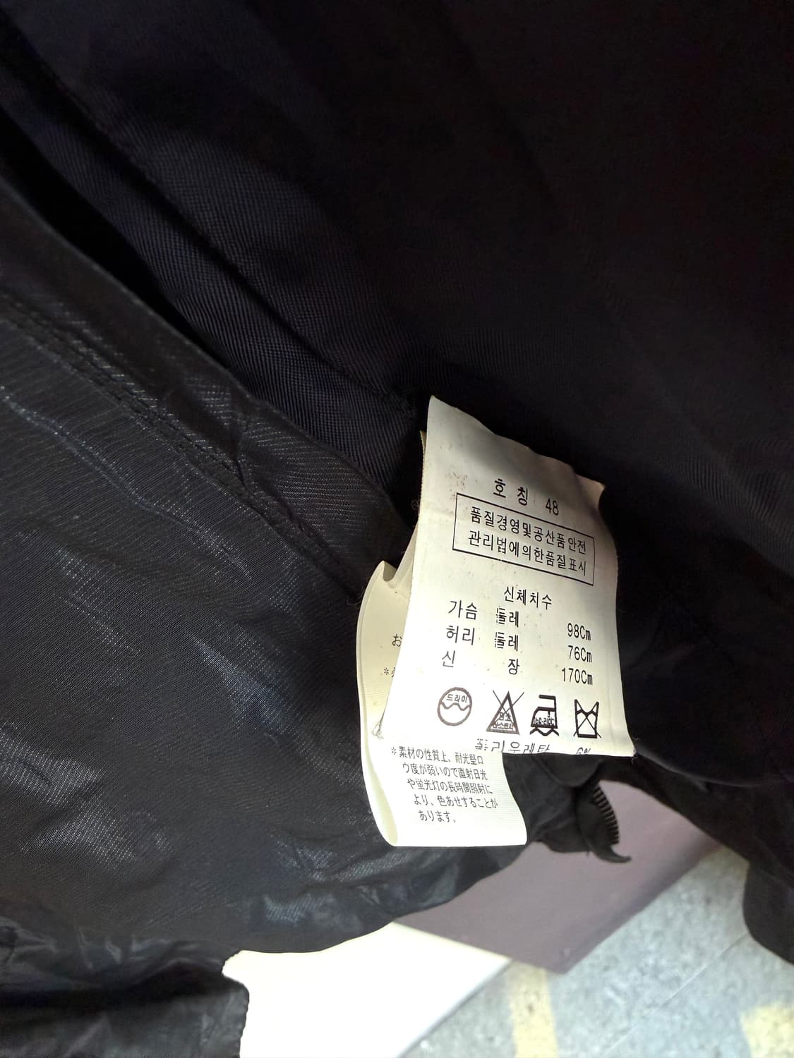 48/ 라프 시몬스 2007 S/S Parachute Jacket 상품이미지8