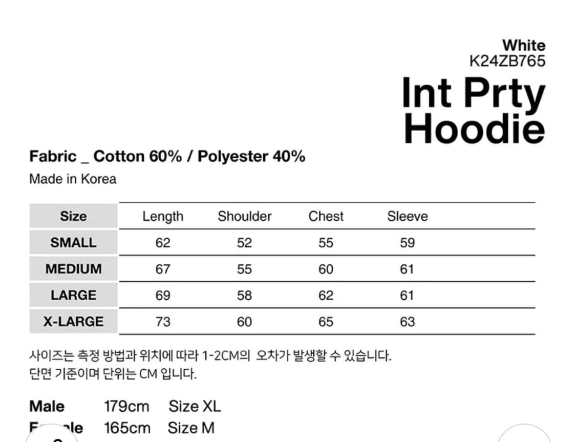 네스티킥 후드티 (옷장 정리중💬) 상품이미지3