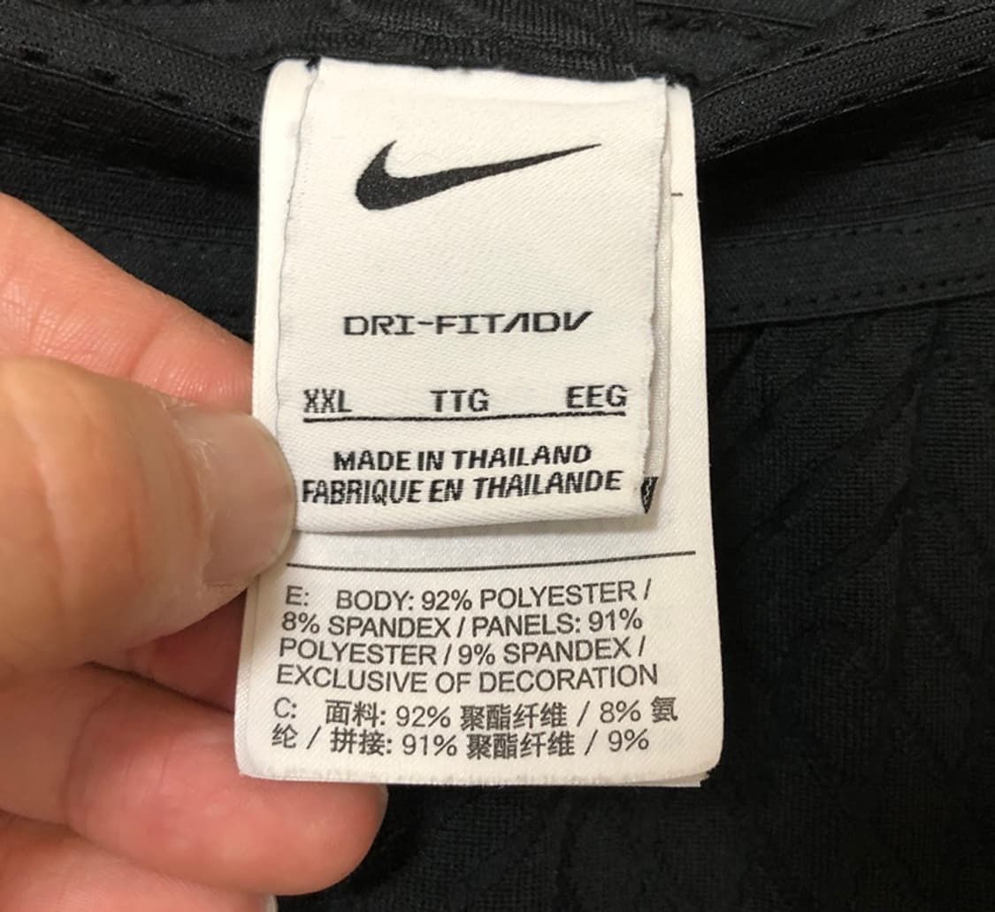 나이키 22-24 대한민국 스트라이크 엘리트 드라이핏 ADV 팬츠 XXL 상품이미지5