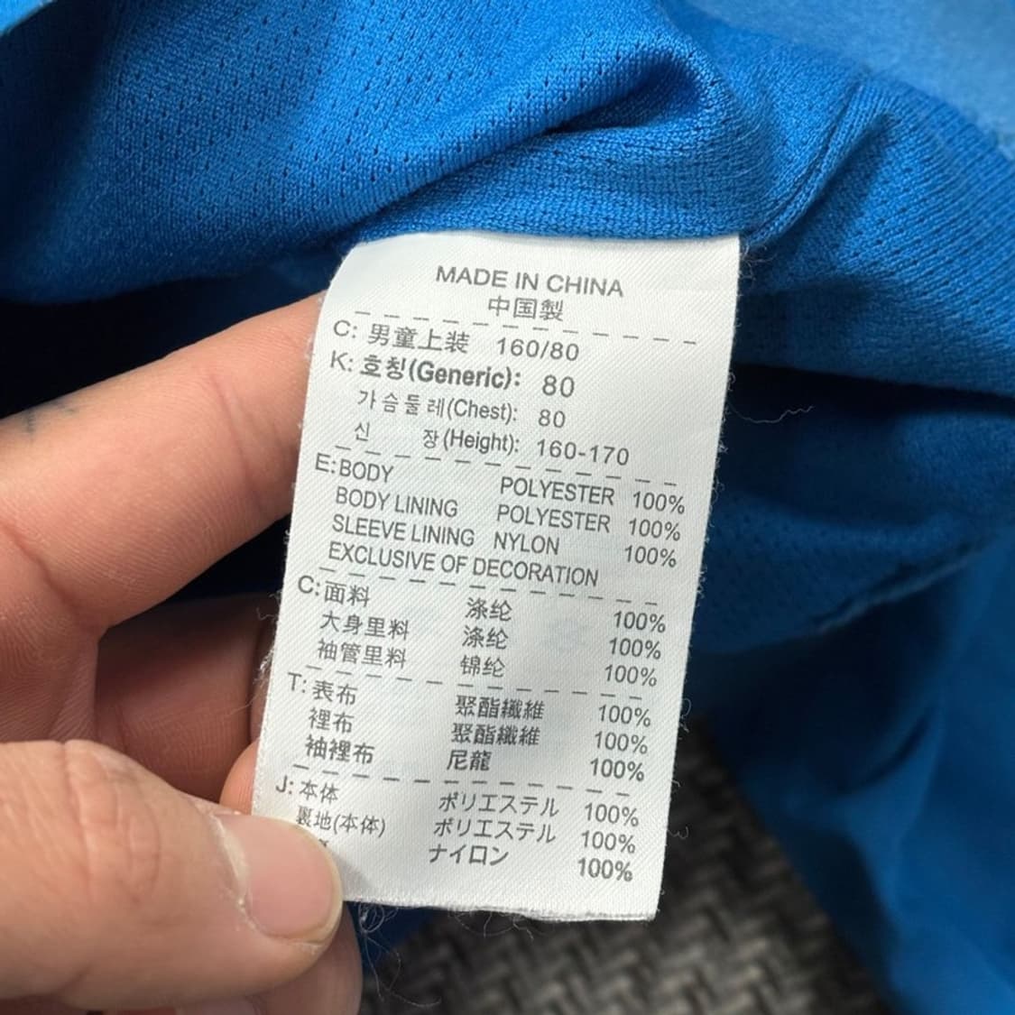 나이키 T90 로고 바람막이 자켓v0371 상품이미지7