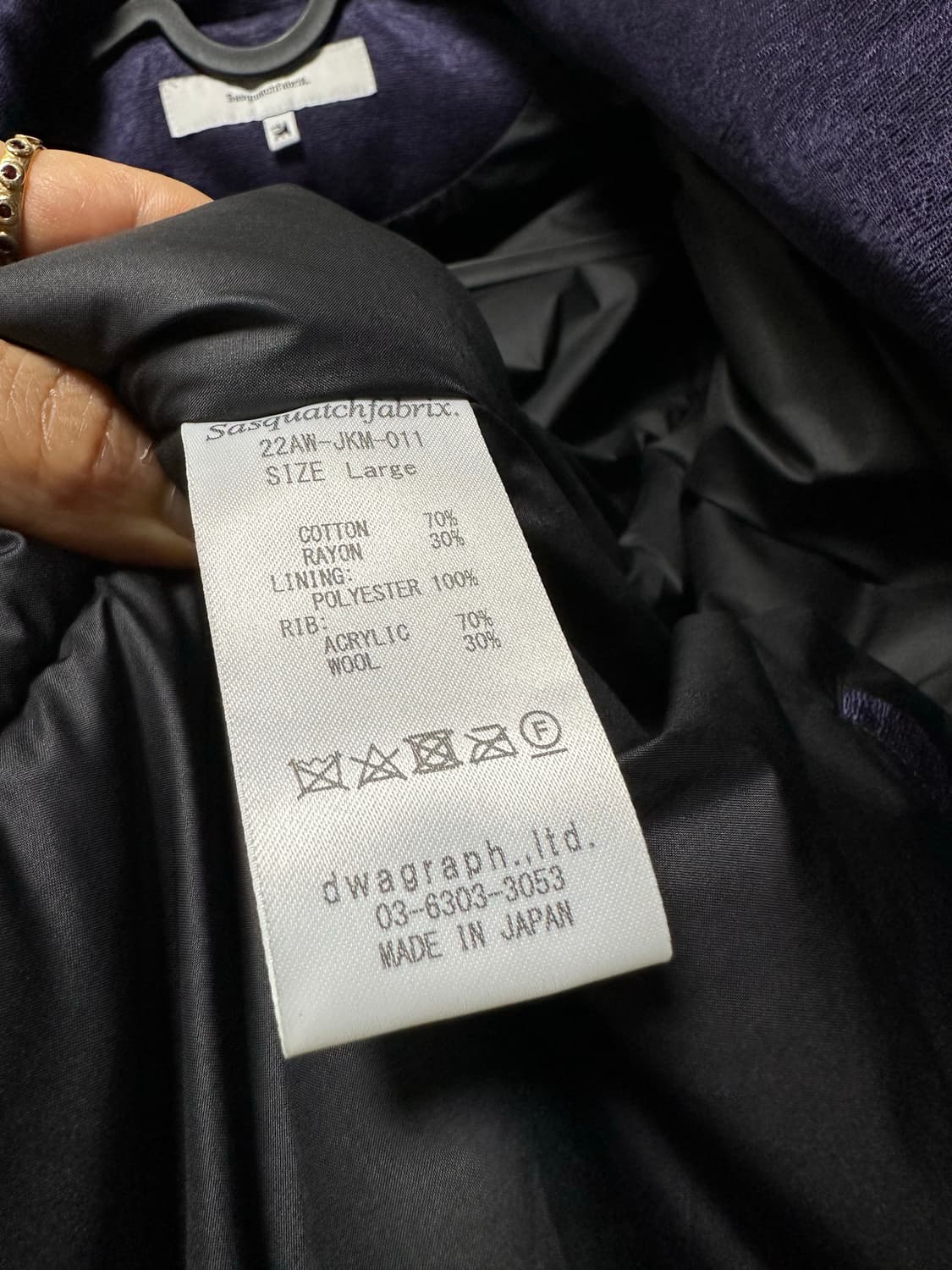 Sasquatchfabrix 바시티 자켓 L 상품이미지5