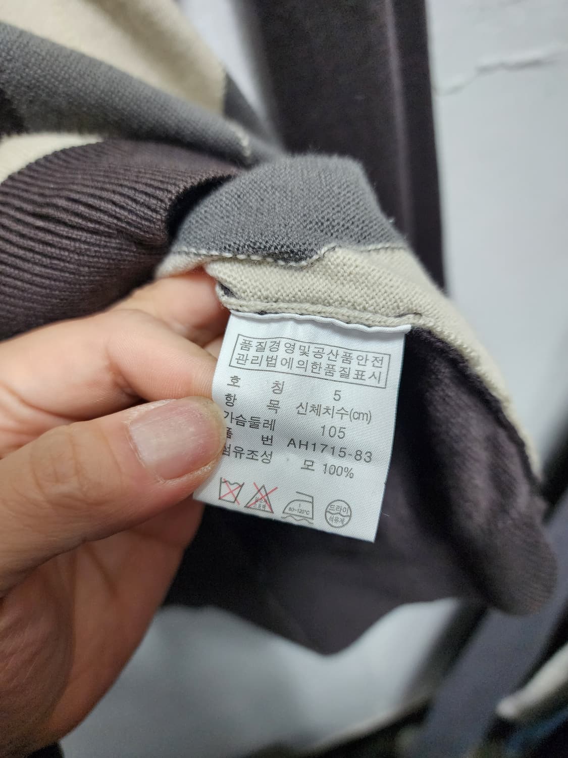 라코스테 woo100 아가일 V넥 니트 상품이미지5