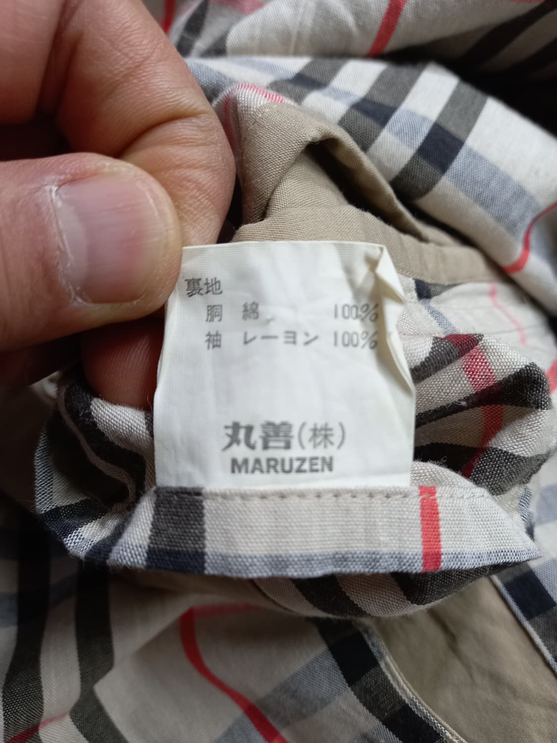 M90 Burberry MARUZEN 트랜치코트 베이지 M-01 상품이미지9